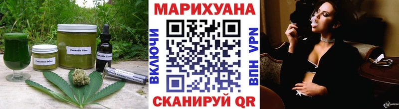 Canna-Cookies конопля  Ак-Довурак 