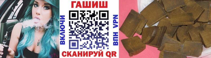 ГАШ убойный  Ак-Довурак 