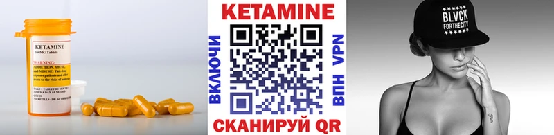 гидра ссылка  Ак-Довурак  Кетамин ketamine 
