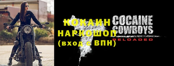 спиды Абдулино