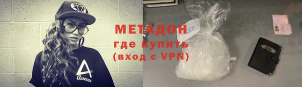 mdma Дмитриев