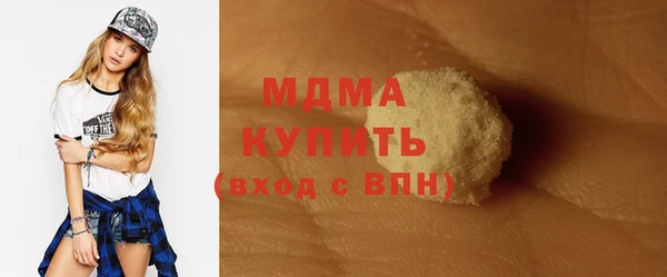 бутик Абинск