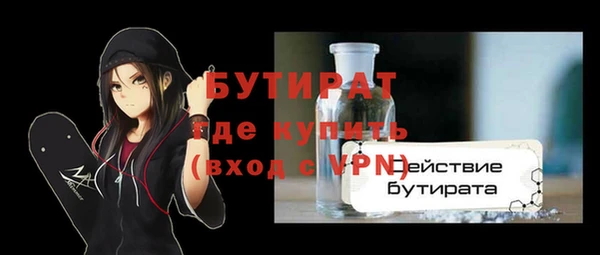бутик Абинск