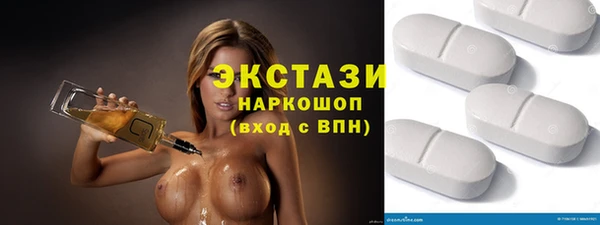 бутик Абинск