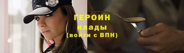 спиды Абдулино