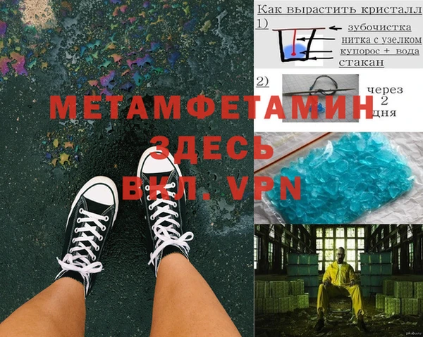 спиды Абдулино