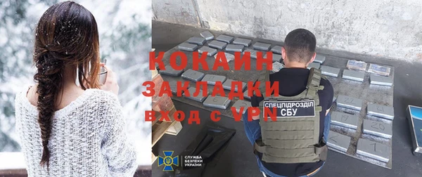 кокаин колумбия Абаза