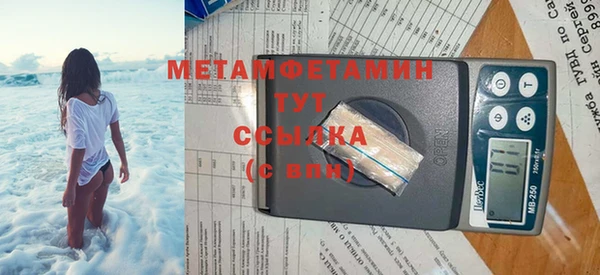 спиды Абдулино
