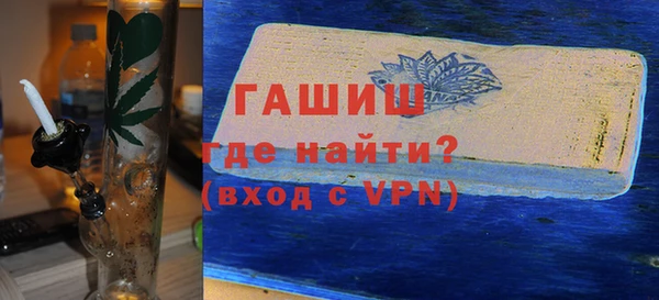 бутик Абинск