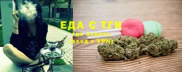 спиды Абдулино