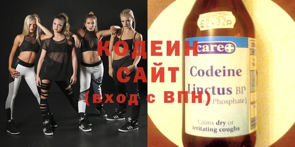 бутик Абинск