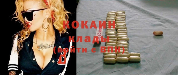 спиды Абдулино