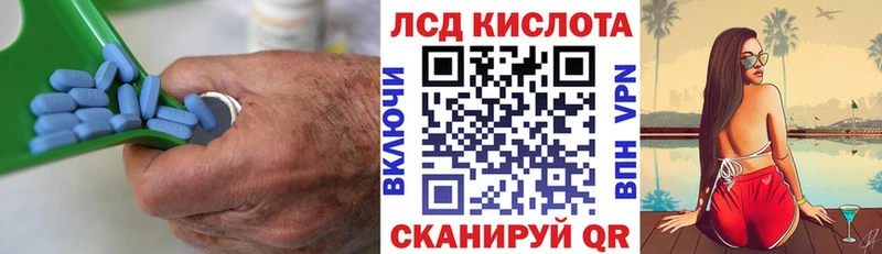 Лсд 25 экстази ecstasy Ак-Довурак