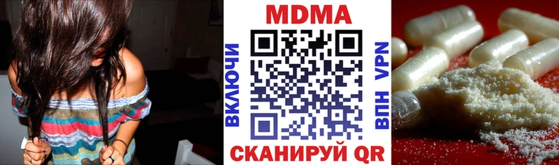 MDMA кристаллы Ак-Довурак