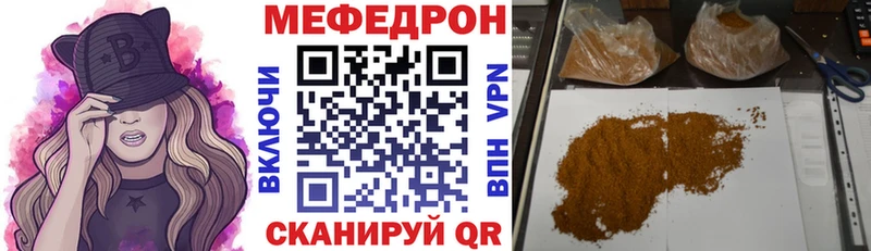 Меф 4 MMC  OMG онион  Ак-Довурак 
