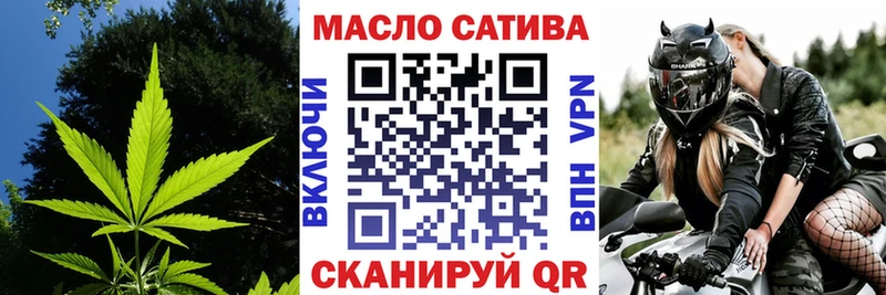 как найти   Ак-Довурак  ТГК гашишное масло 