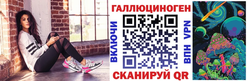 Псилоцибиновые грибы ЛСД  Ак-Довурак 